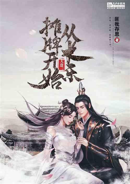 亚当寻找夏娃5
